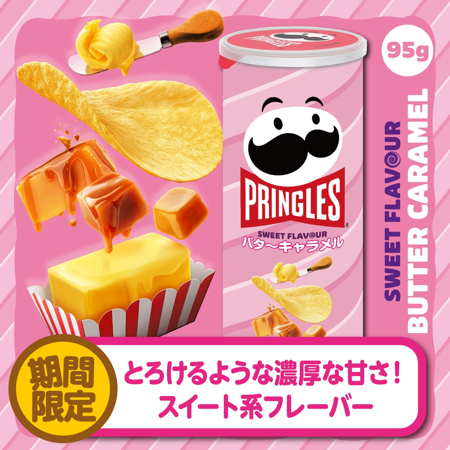 Amazon.co.jp: ケロッグ プリングルズ M缶 5種*2本アソートセット