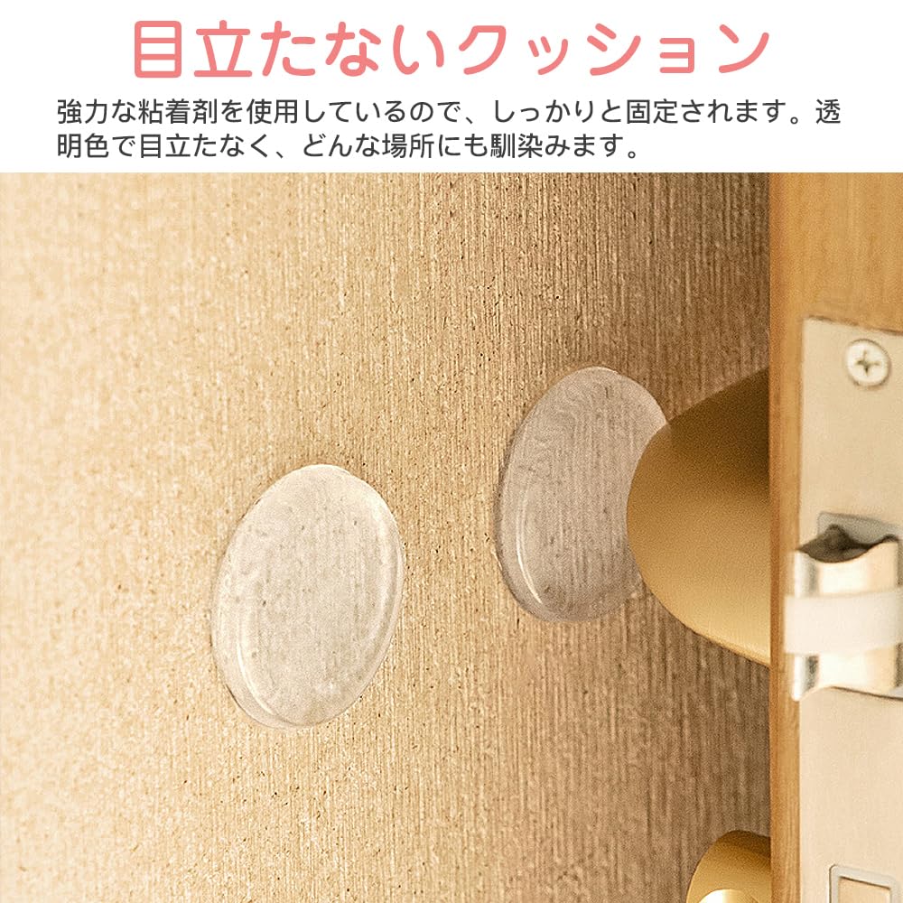 Amazon.co.jp: LIANHATA 戸当たりクッション 72粒セット ゴム足 ゴム