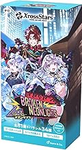 Xross Stars Crossstars Booster Pack Vol. 3 Broken Neonlights [Unopened 1 Box]