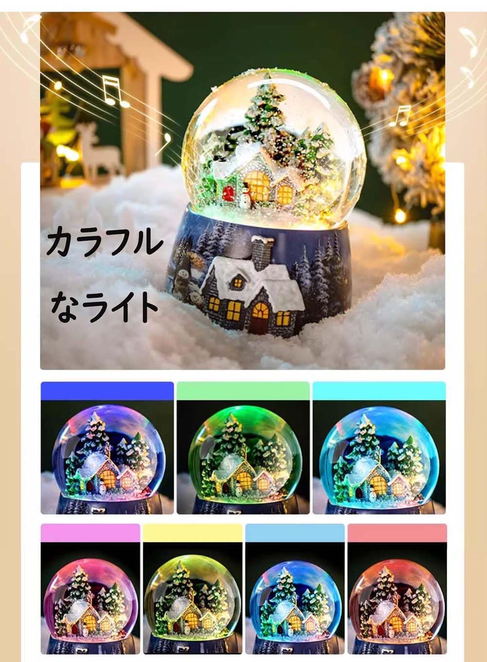 Amazon.co.jp: スノードーム クリスマスオルゴール スノーグローブ LED 