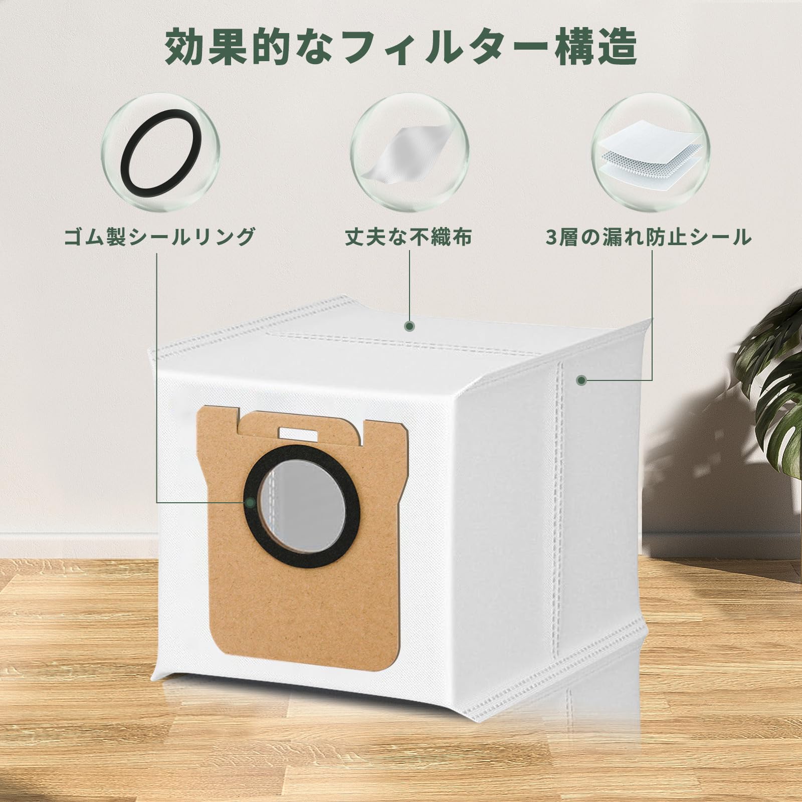 Amazon.co.jp: Xiaomi 紙パック X20 Pro / X20 Max/ X20+ ロボット掃除 
