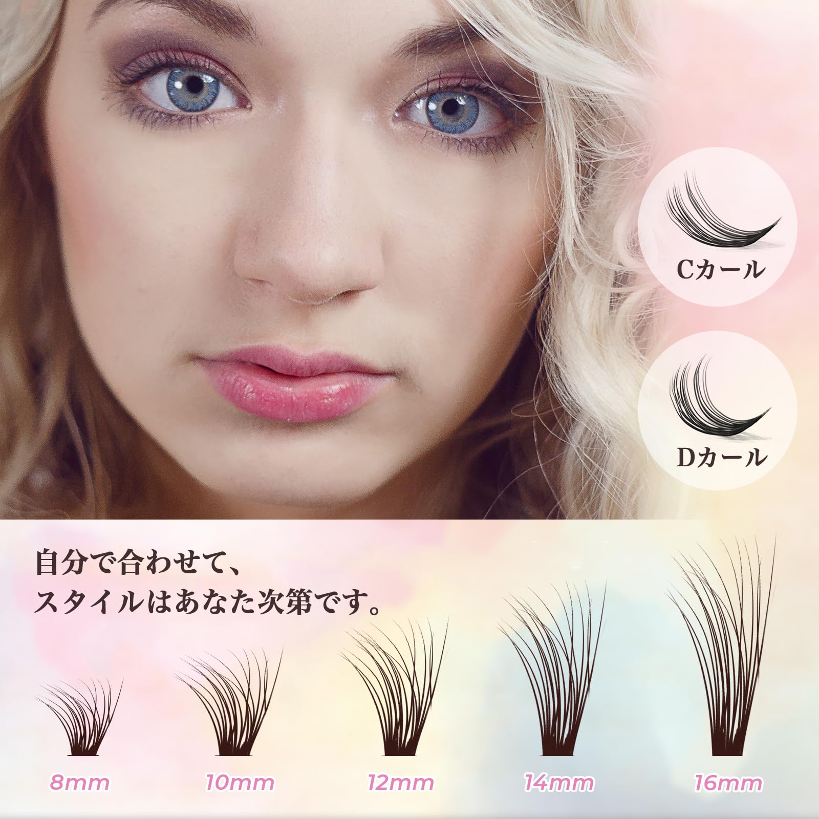 華やかつけまつげ　08番　濃密ショートクロス　8個セット 華やかつけまつげ 08番 濃密ショートクロス 8個セット 華やか