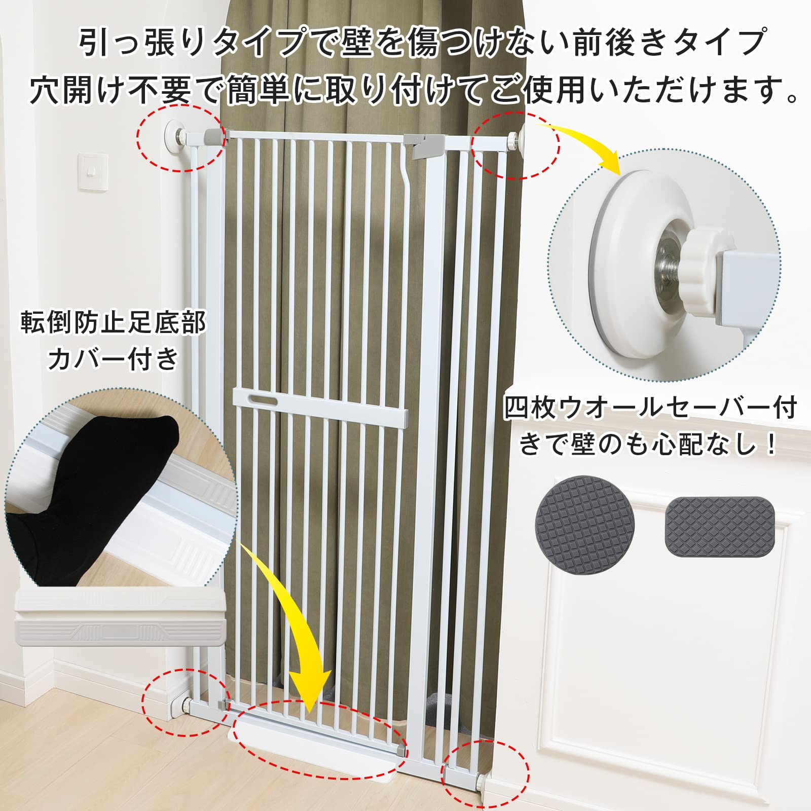 Amazon.co.jp: PETTOM ペットゲート 猫 高さ 150cm ドア付き ハイ