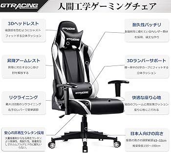 Reina様専用GTRACING ゲーミングチェア ホワイト GT002 | www