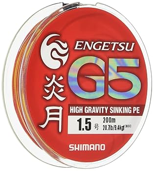 Amazon.co.jp: シマノ(SHIMANO) PEライン 炎月 G5 200m 1.5号