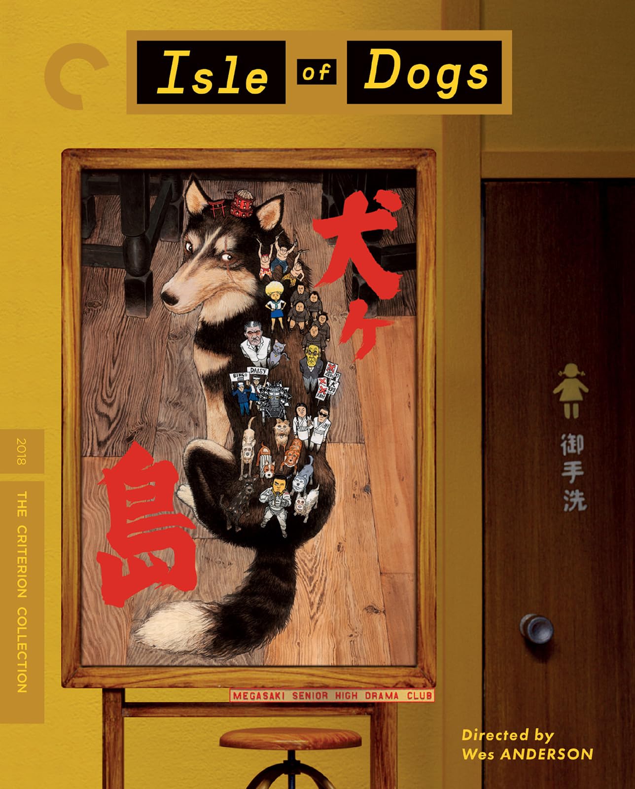 Isle of Dogs (The Criterion Collection) [4K UHD]