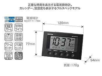 Amazon.co.jp: リズム(RHYTHM) 目覚まし時計 電波時計 温度計