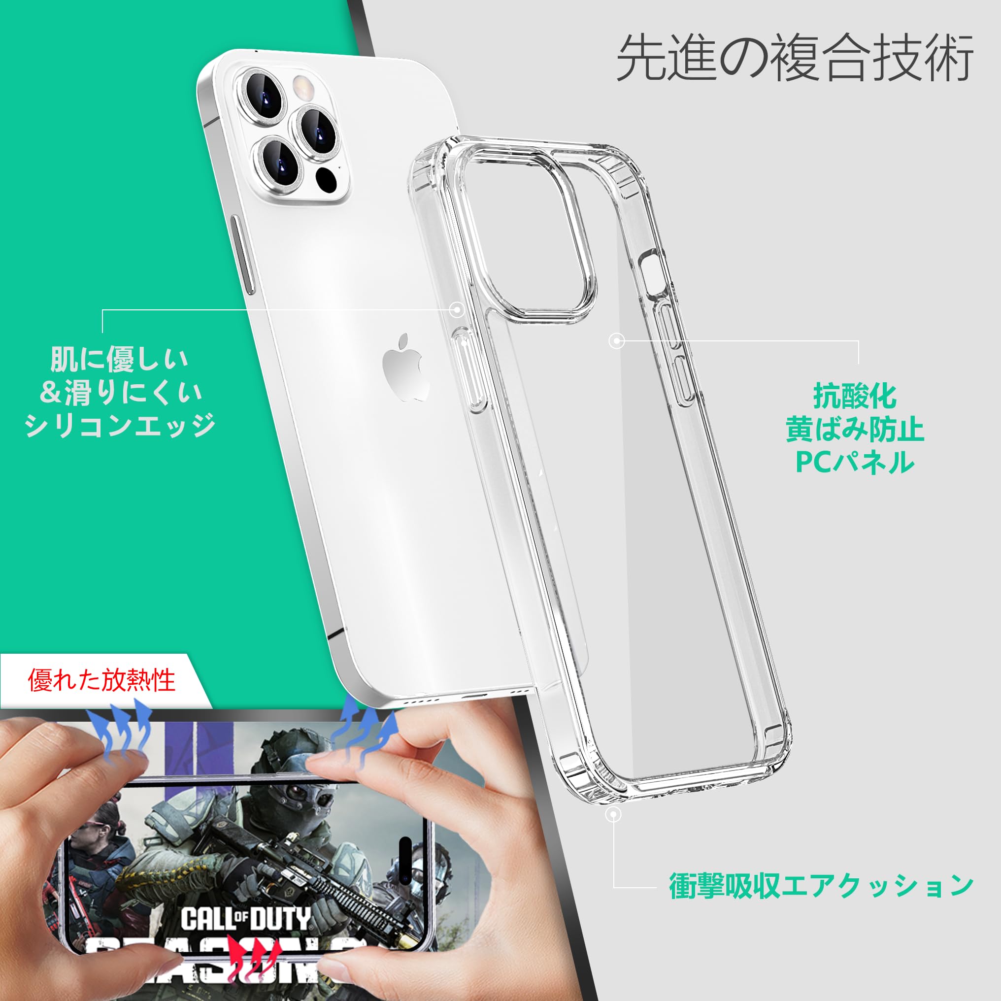 Amazon.co.jp: ONES HD超透明 iPhone14Pro ハード ケース 米軍MIL規格 