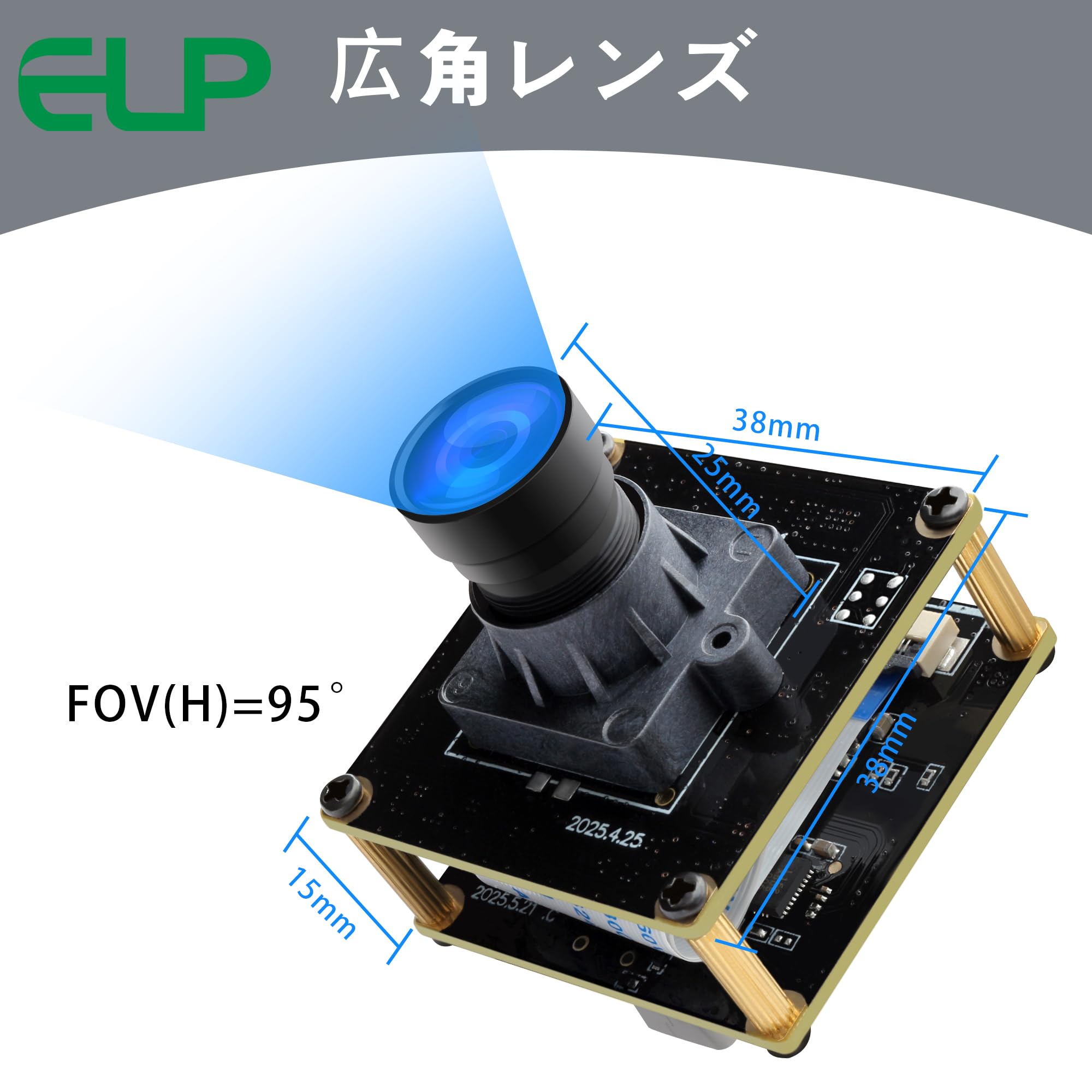 【定価21,000円・新品】ELP UHD 2000万画素USBカメラモジュール Amazon.co.jp: ELP UHD 2000万画素USBカメラモジュールコンピュータ