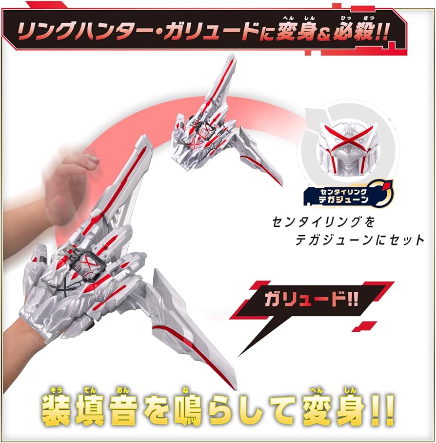 Amazon.co.jp: [バンダイ(BANDAI)] ナンバーワン戦隊ゴジュウジャー DX