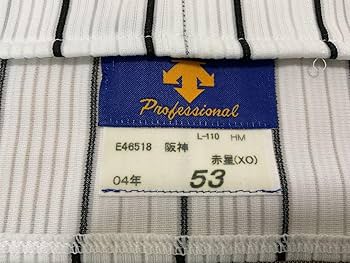 赤星憲広さん　直筆サイン入り　マスクケース 赤星憲広さん 直筆サイン入り マスクケース - メルカリ