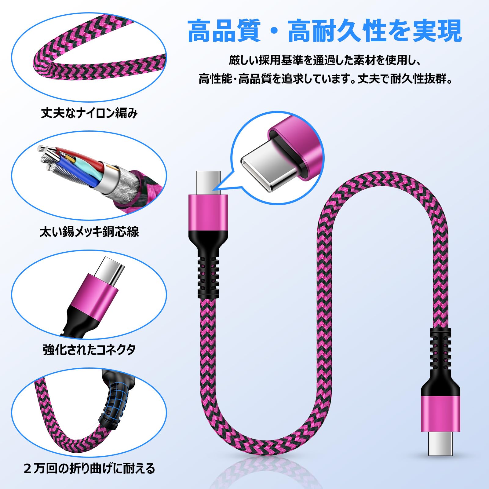 Amazon.co.jp: iPhone16e充電 タイプCケーブル 短い 0.3m pd対応 30W