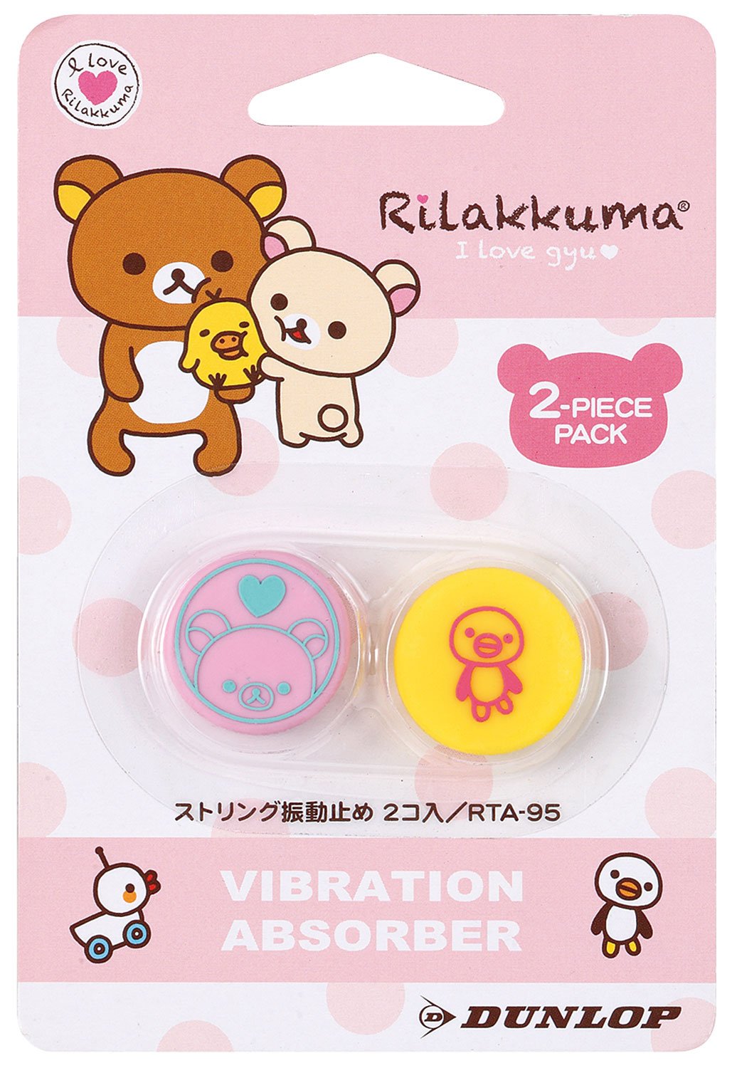Amazon.co.jp: DUNLOP(ダンロップ) リラックマ ストリング振動