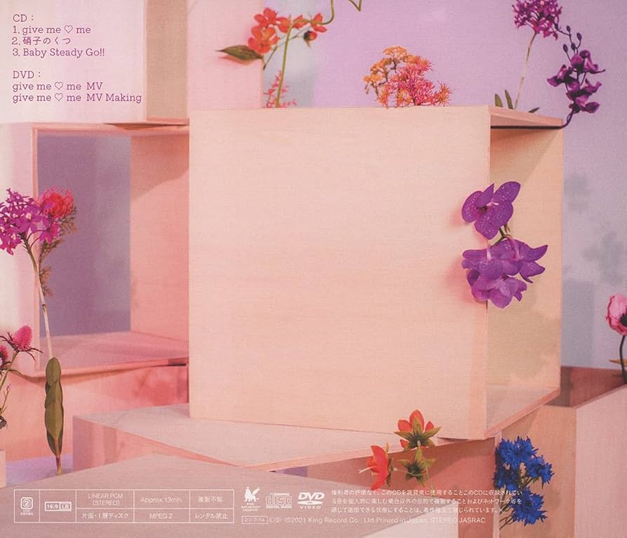 Amazon | 「give me♡me」(初回限定盤) | 蒼井翔太 | アニメ