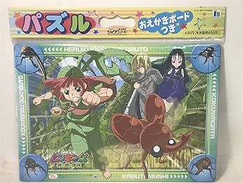 Amazon | ショウワノート甲虫王者ムシキング森の民の伝説パズル