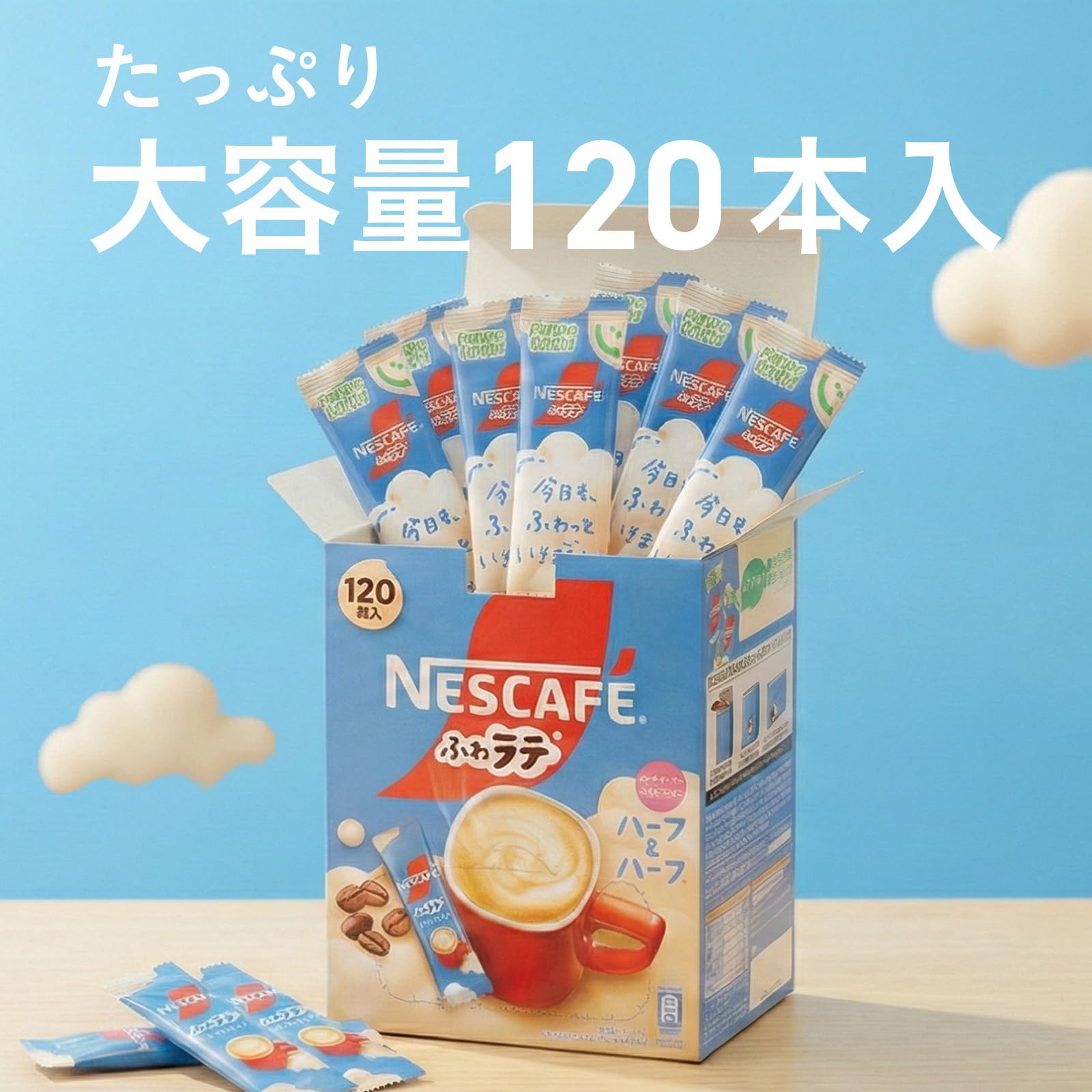 Amazon.co.jp: 【スティックコーヒー 大容量】ネスカフェ ふわラテ