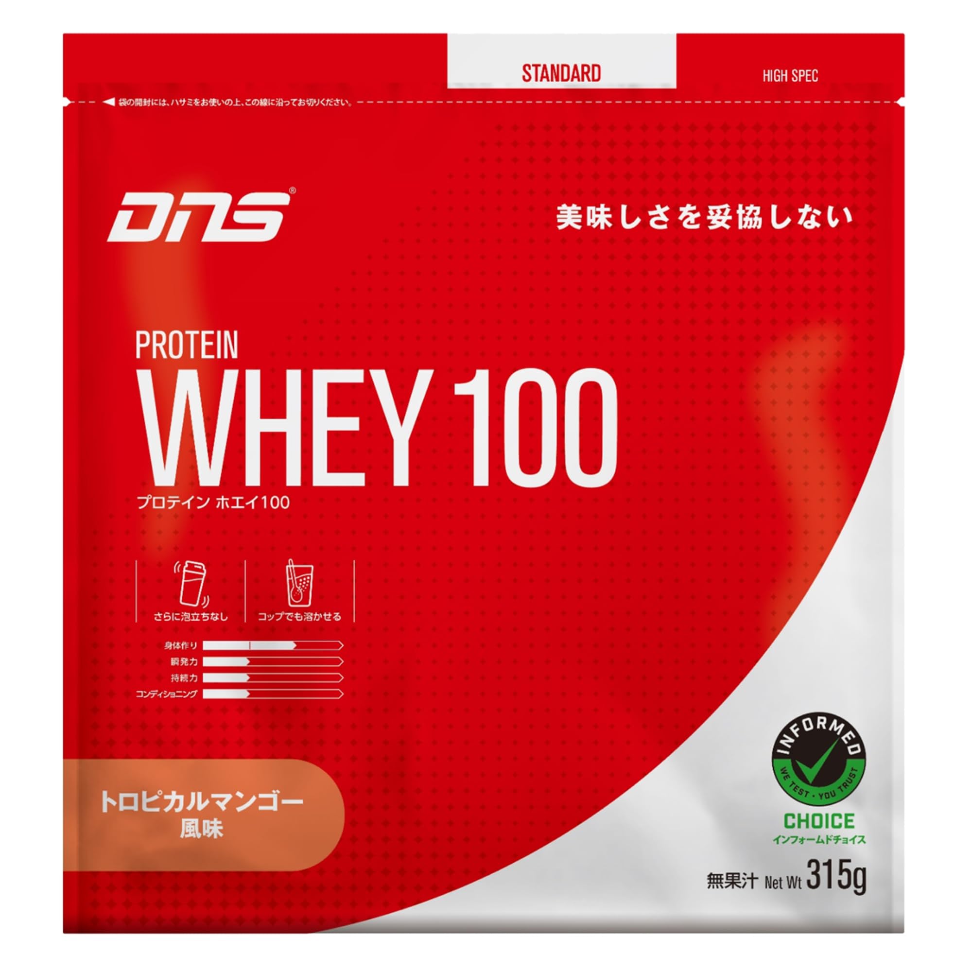 Amazon | DNS プロテイン ホエイ100 トロピカルマンゴー風味