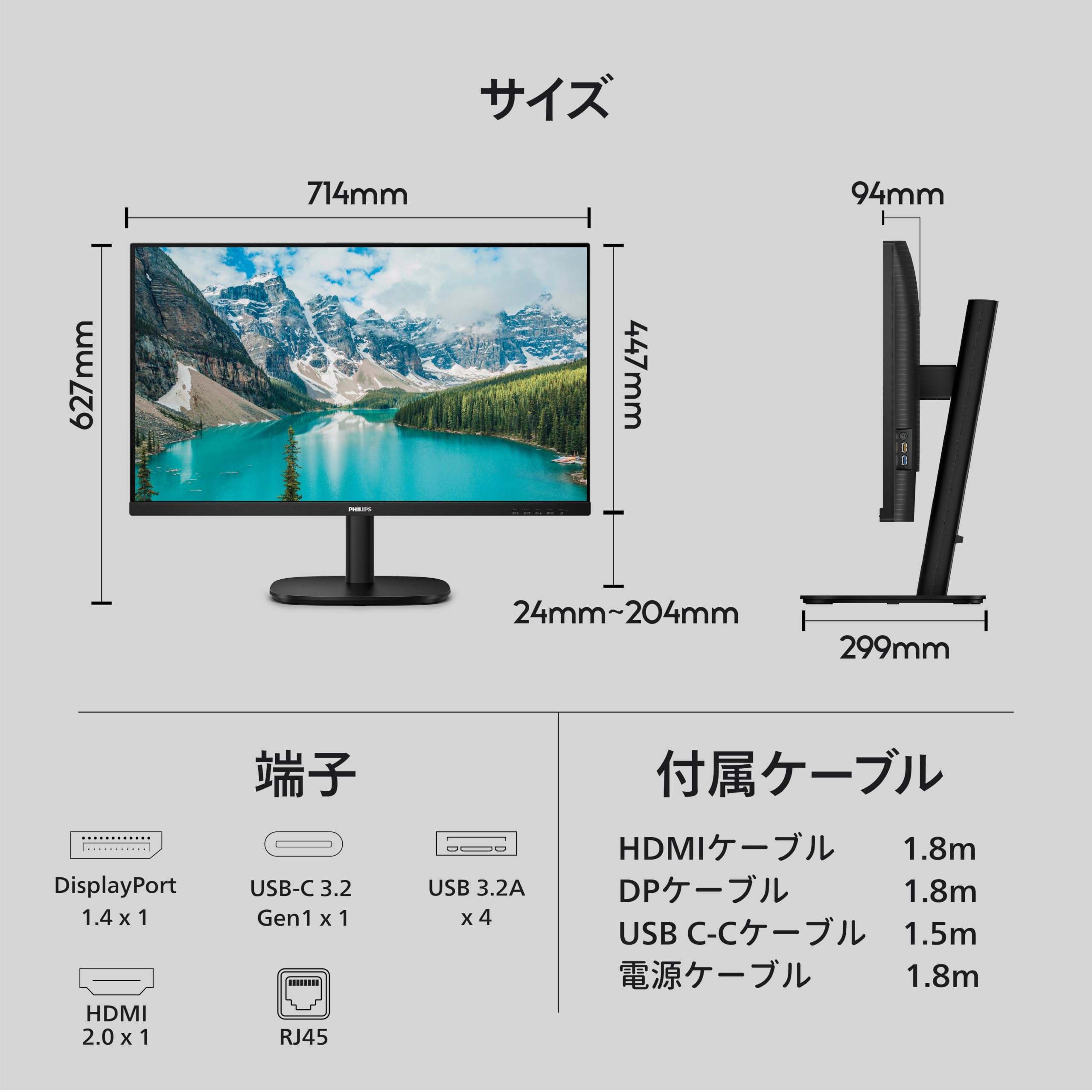 yuko：Philips 31.5インチQHD液晶モニター Amazon.co.jp: PHILIPS 液晶TypeCディスプレイ PCモニター (31.5インチ