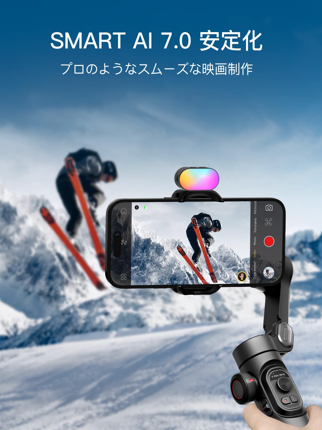 Amazon.co.jp: Smartphone Gimbal Stabilizer 3 Axis Compatible