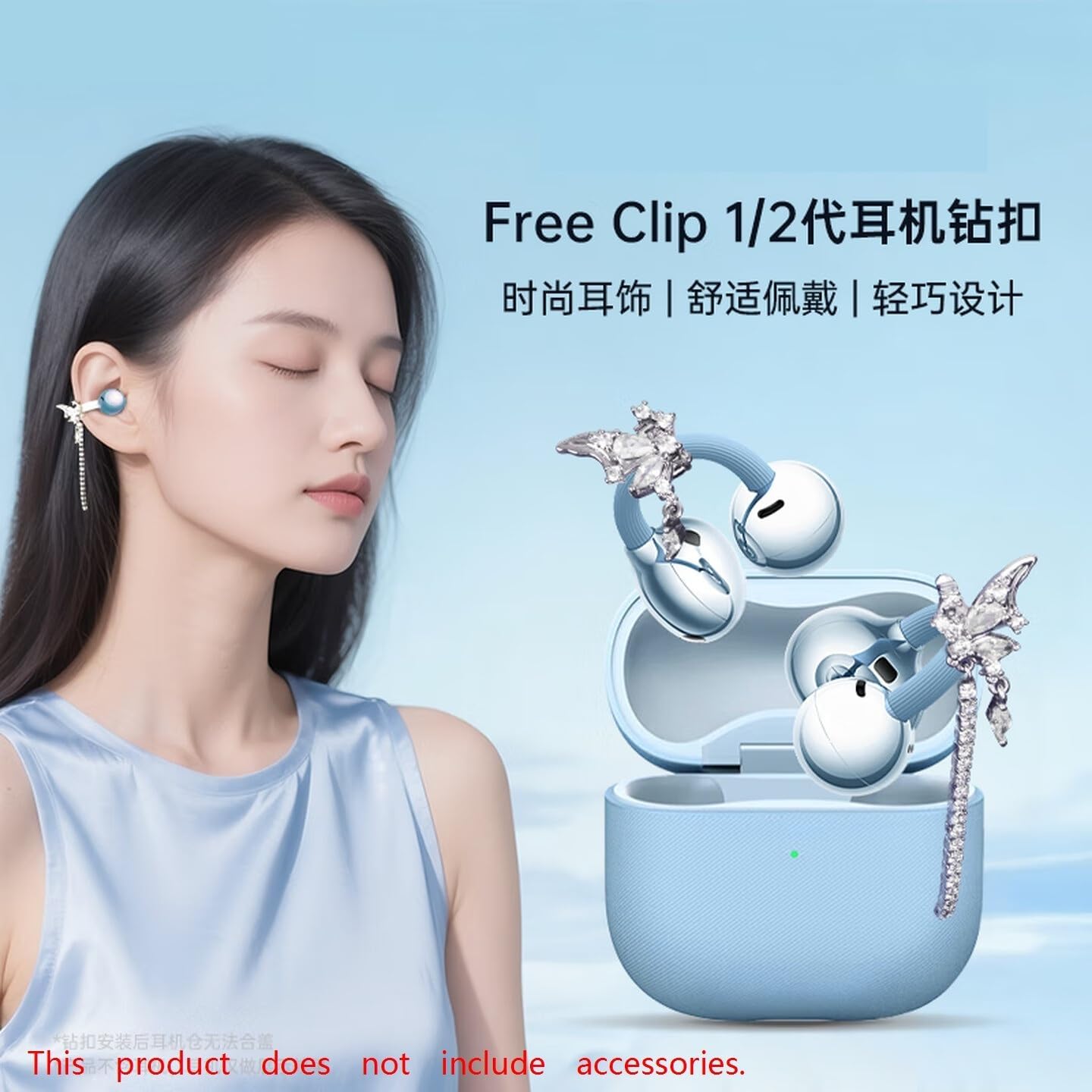HW FreeClip 2 Earclip Earbuds - Powerful Dual-Engine Smart Listening - Open Ear BT 6.0 Earphones - AI Crystal Clear Sound - China Full-Spec Version (SkyBlue)