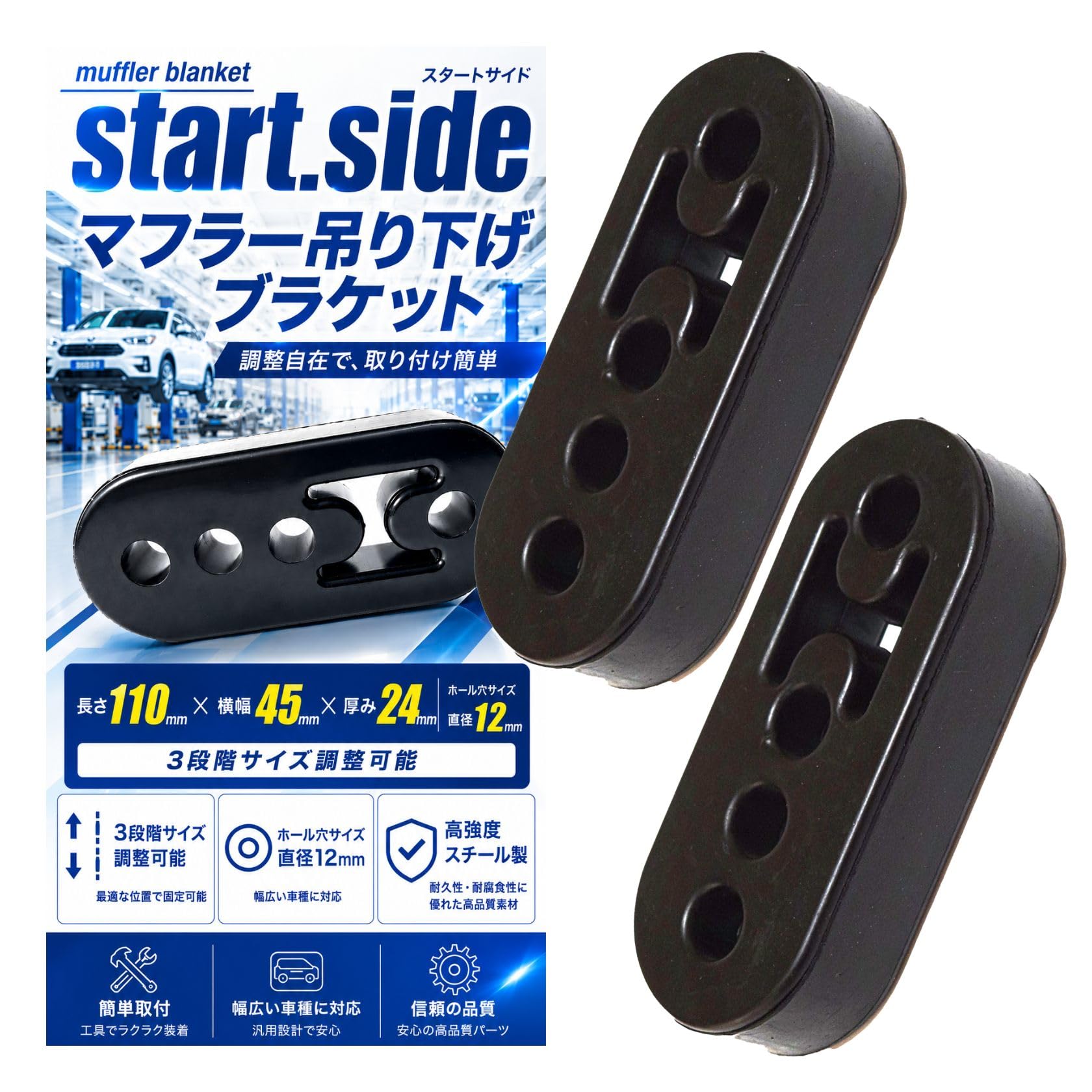 マフラー釣りゴム17個まとめ売り Amazon | スタートサイド マフラーハンガー ブランケット 吊りゴム