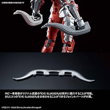 Amazon.co.jp: フィギュアライズスタンダード ULTRAMAN
