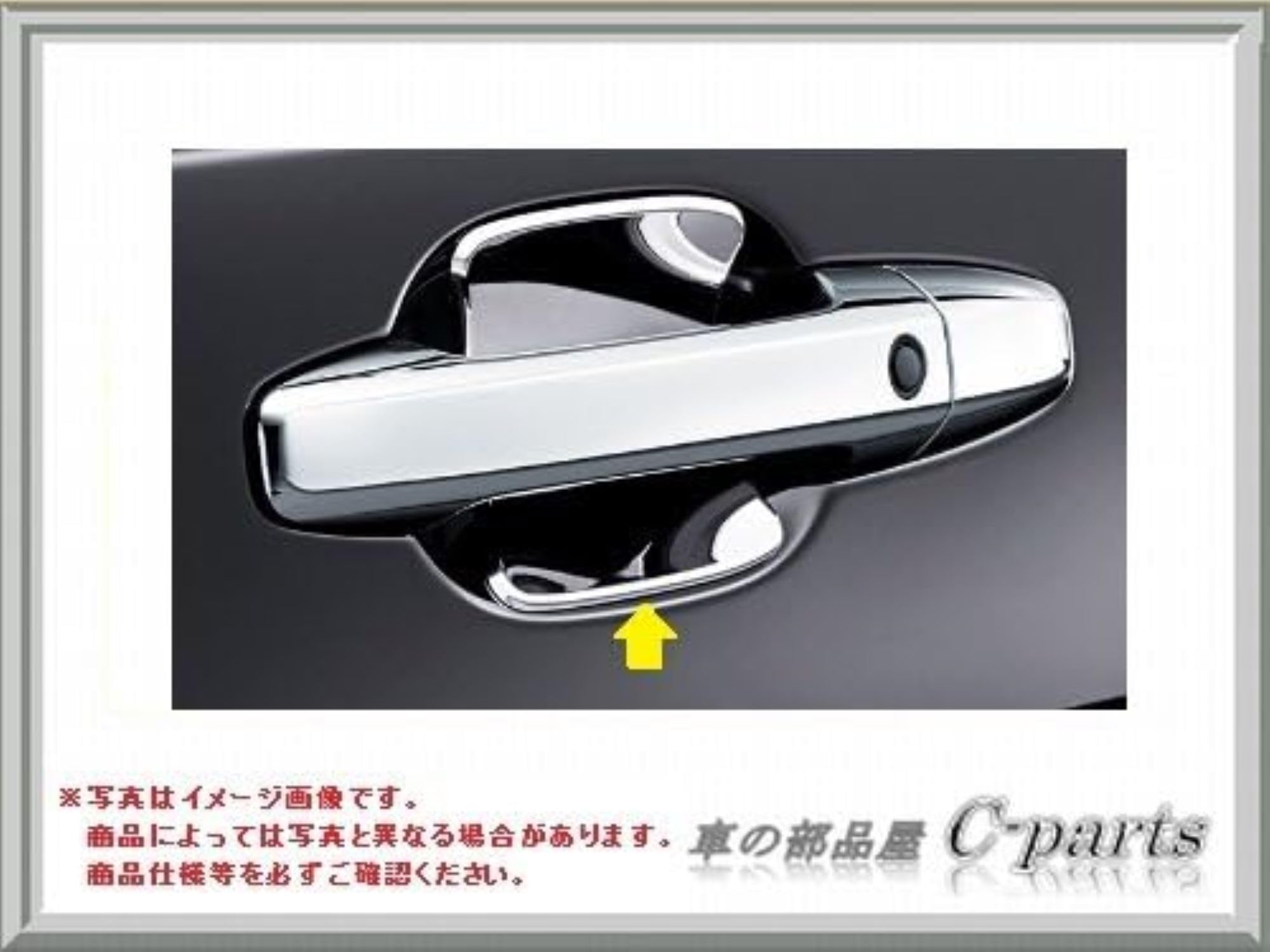 ステップワゴン RP ドアハンドルプロテクション 08P70-TAA-000 Amazon | ホンダ ステップワゴン スパーダ【RP1 RP2 RP3 RP4