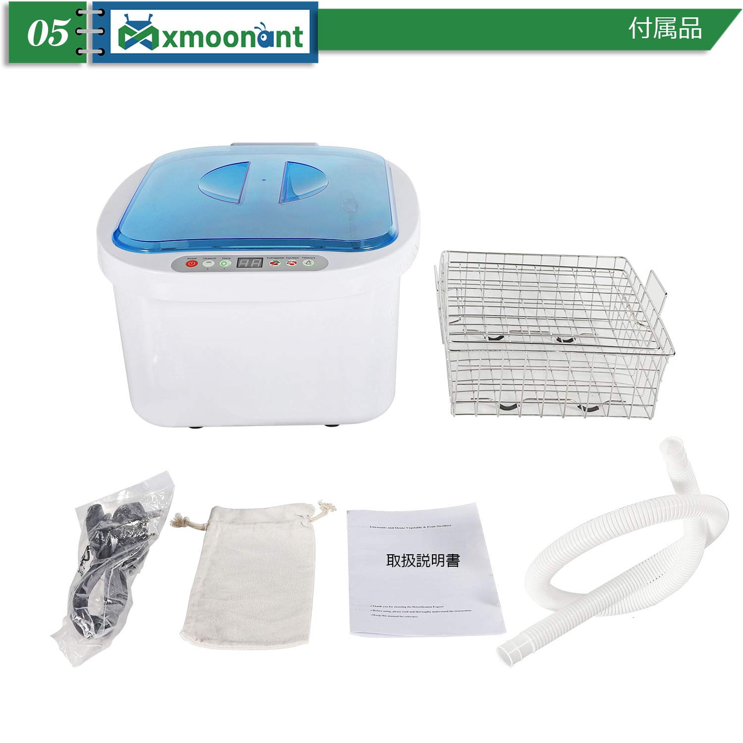 超音波オゾン洗浄器  アメリカ特許  台湾製 Amazon.co.jp: Mxmoonant 超音波野菜洗浄機 オゾン洗浄器 超音波