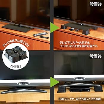 小さめテレビ Amazon.co.jp: 旭電機化成 テレビの高さをあげる足 日本製 AKO