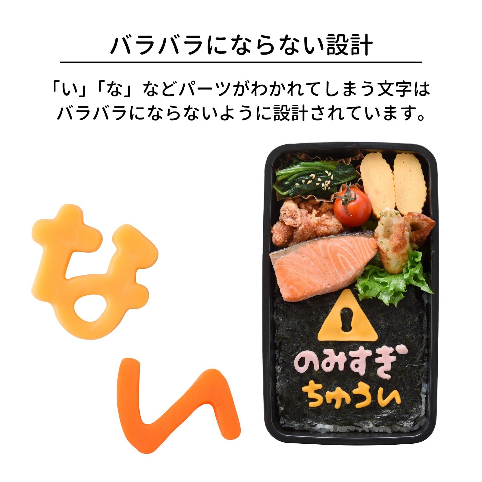 アーネスト 押すだけ 文字 型抜き ひらがな 数字 記号 ハム チーズ 野菜 抜き型プレート もぐもじ nico kitchen A-78065 - 4