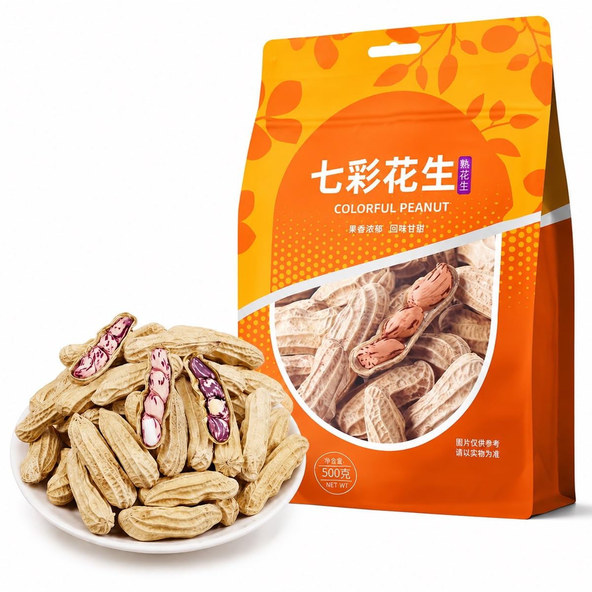 Arachidi Tostate In Guscio Premium 200g / 500g - Specialità Del Yunnan Multicolore, Gherigli Polposi E Croccanti, Sacchetto Richiudibile Per Aperitivi Dolci(500g)