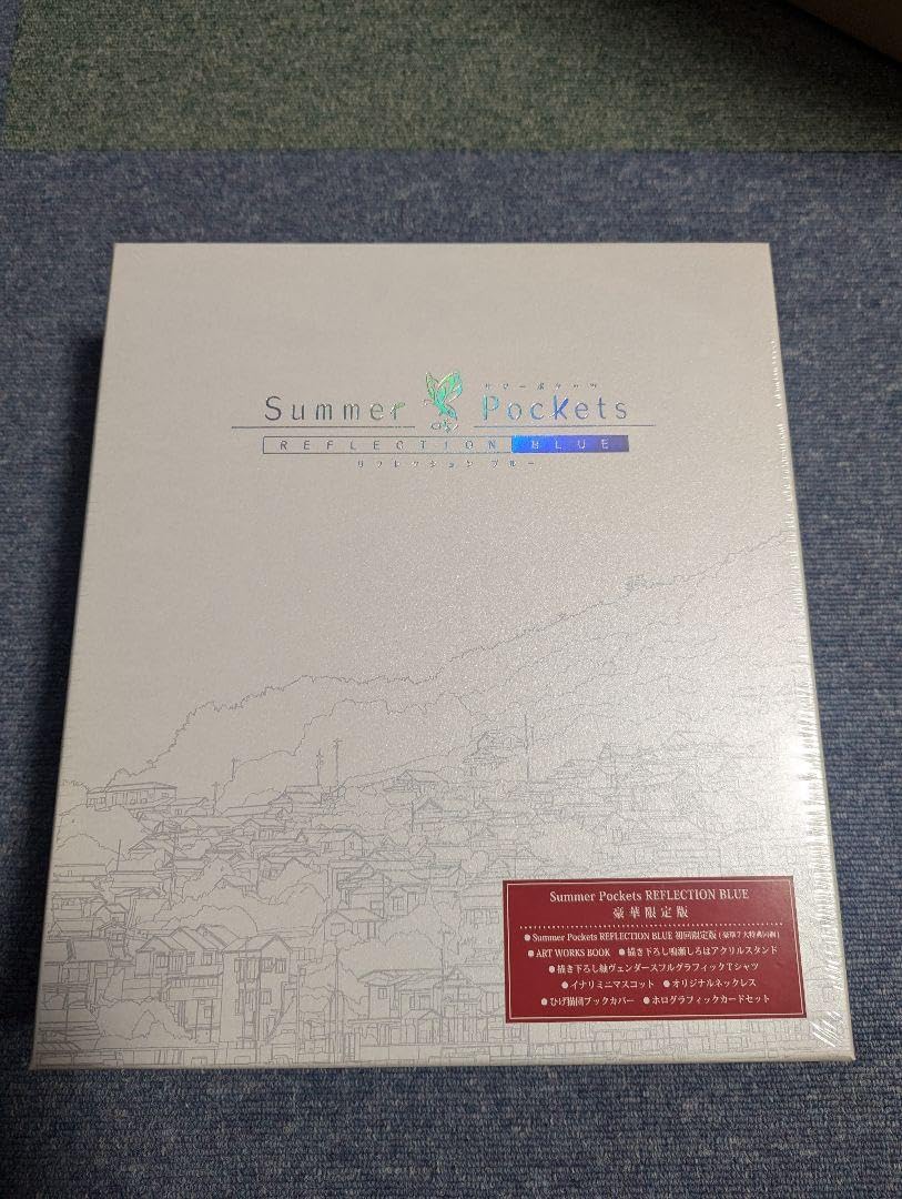 Amazon | summer pockets reflection blue 豪華版品 | バッグ