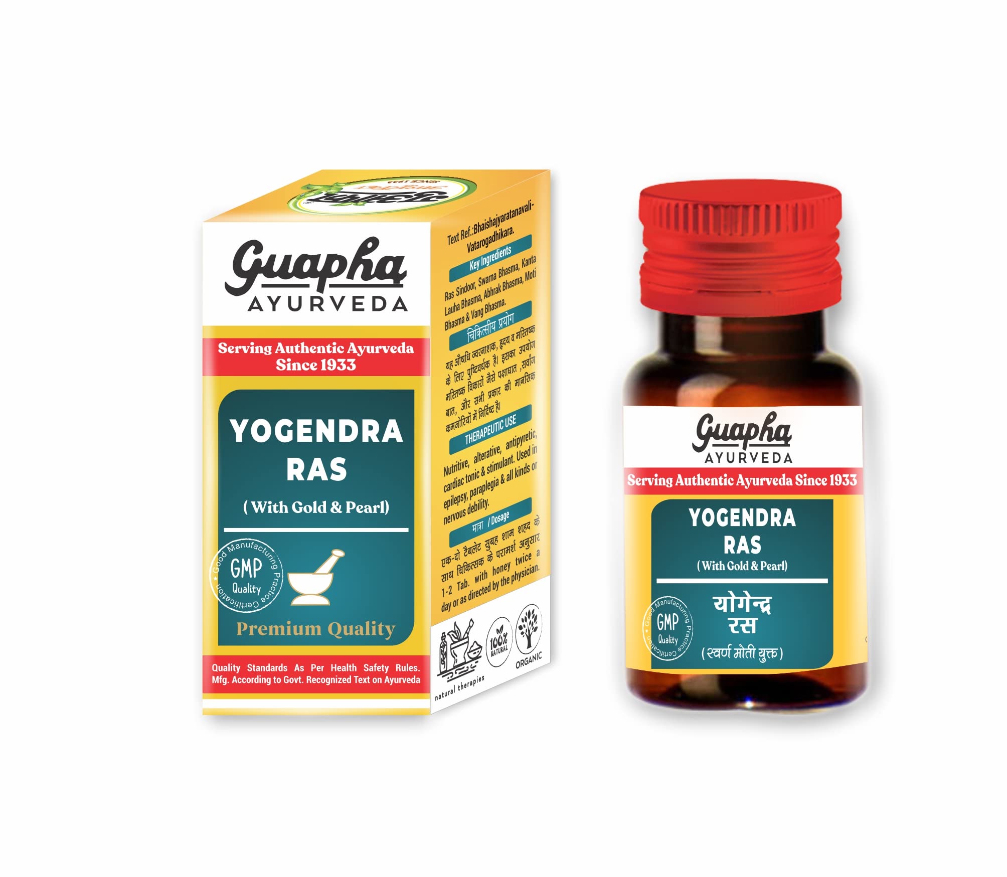GUAPHA YOGENDRA RAS (WITH GOLD AND PEARL) - 10 tab (B0BSFL2C67) Amazon Price History, Amazon Price Tracker