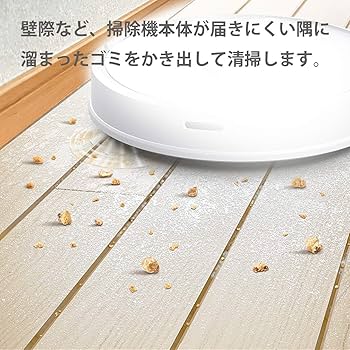 Amazon.co.jp: アカシア 消耗品セット ロボロック 用 Roborock