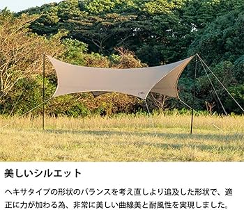 Amazon.co.jp: サバティカル SABBATICAL ルピネ (Medium) サンド
