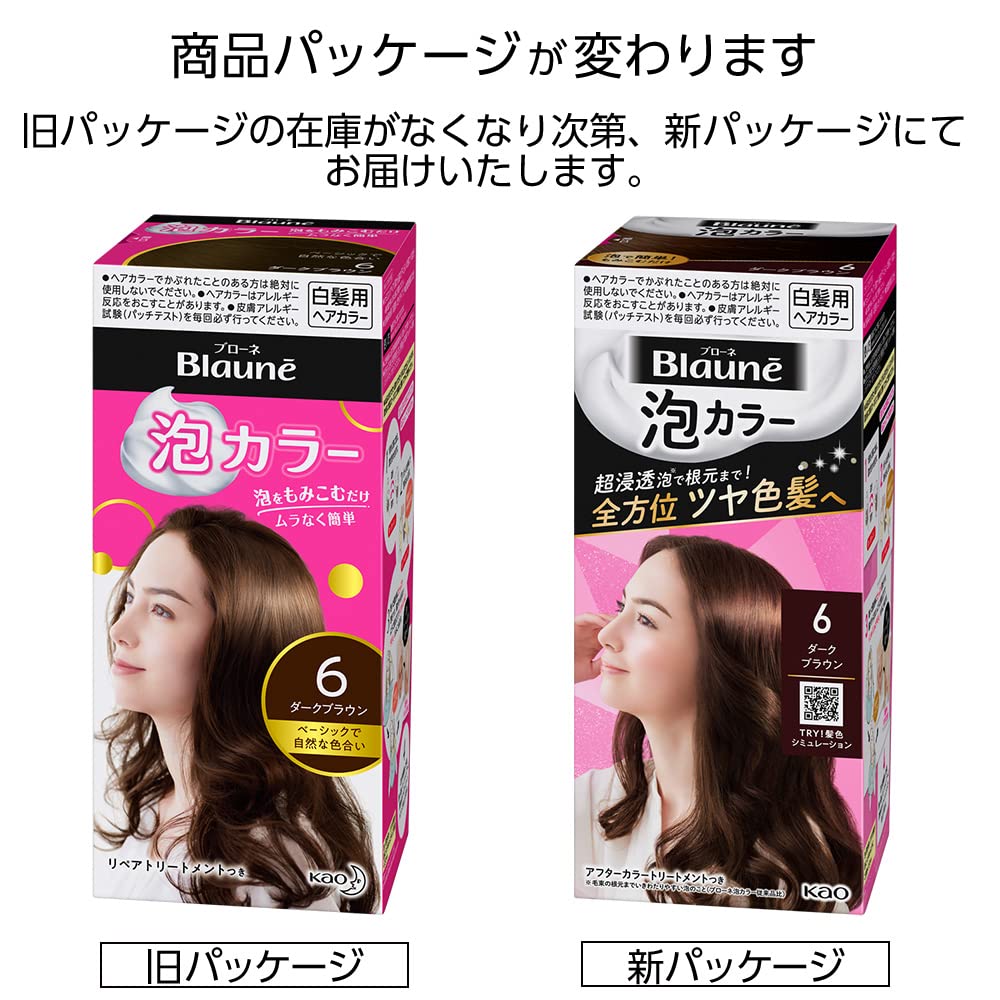 Amazon.co.jp: ブローネ泡カラー 6 ダークブラウン [医薬部外品] 1個  
