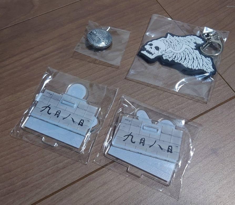 【九月八日】店舗限定グッズ 4点セット Amazon.co.jp: コブクロ 堺東 九月八日 店舗限定 グッズ 4点