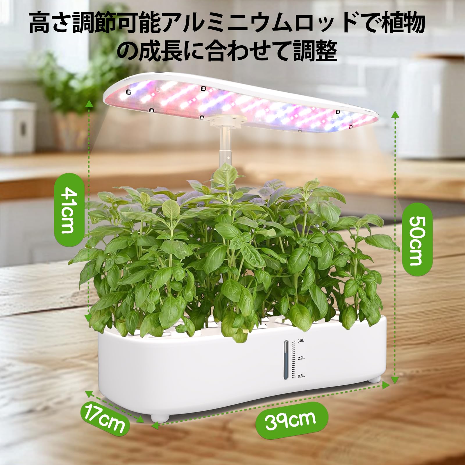 Amazon.co.jp: 水耕栽培キット、LED植物成長ライトとスマート