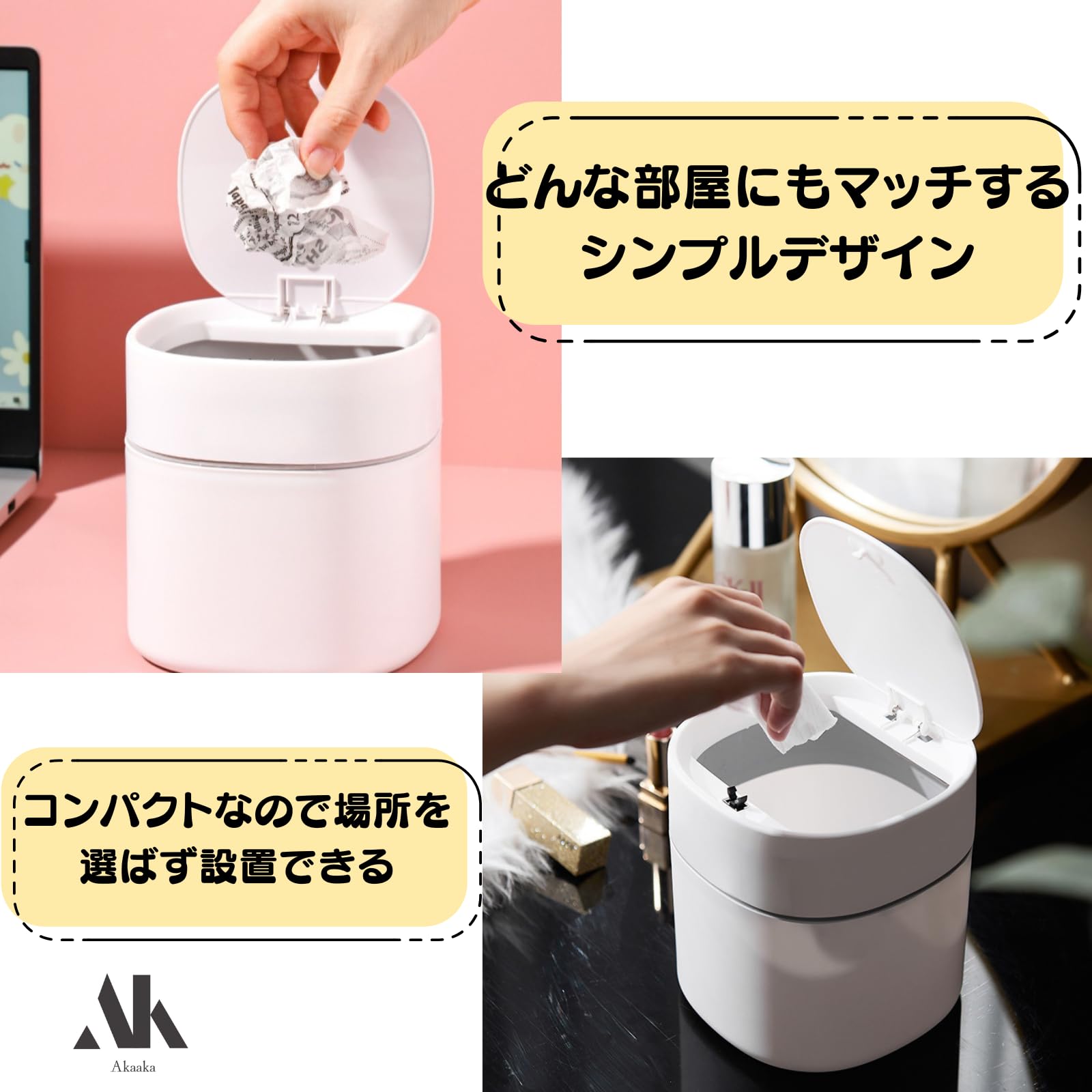 Amazon｜Akaaka ゴミ箱 卓上 小さい ミニ 洗面所 卓上 ゴミ箱 デスク