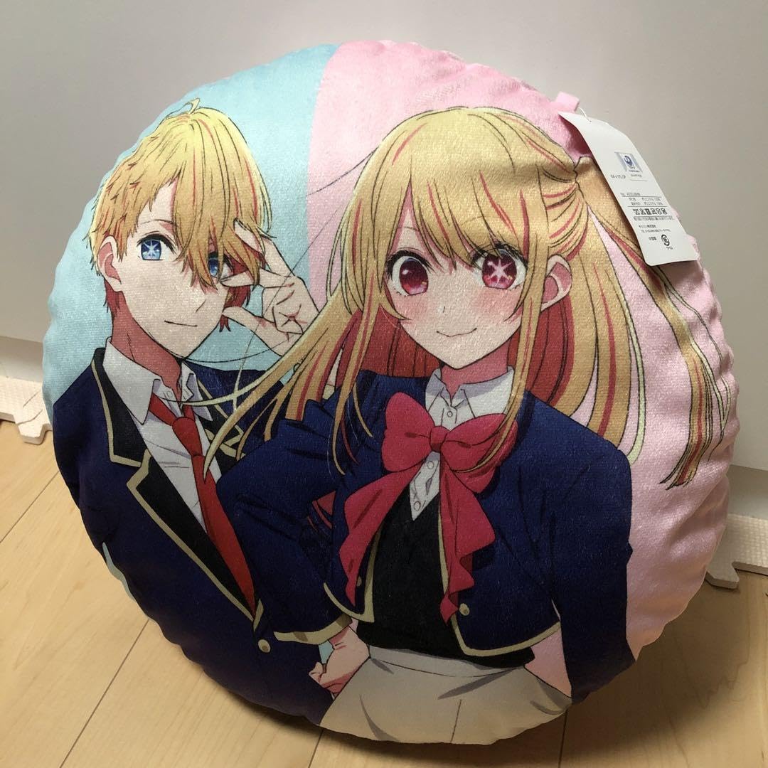 Amazon.co.jp: しまむら 推しの子 クッション 星野アイ ルビー アクア