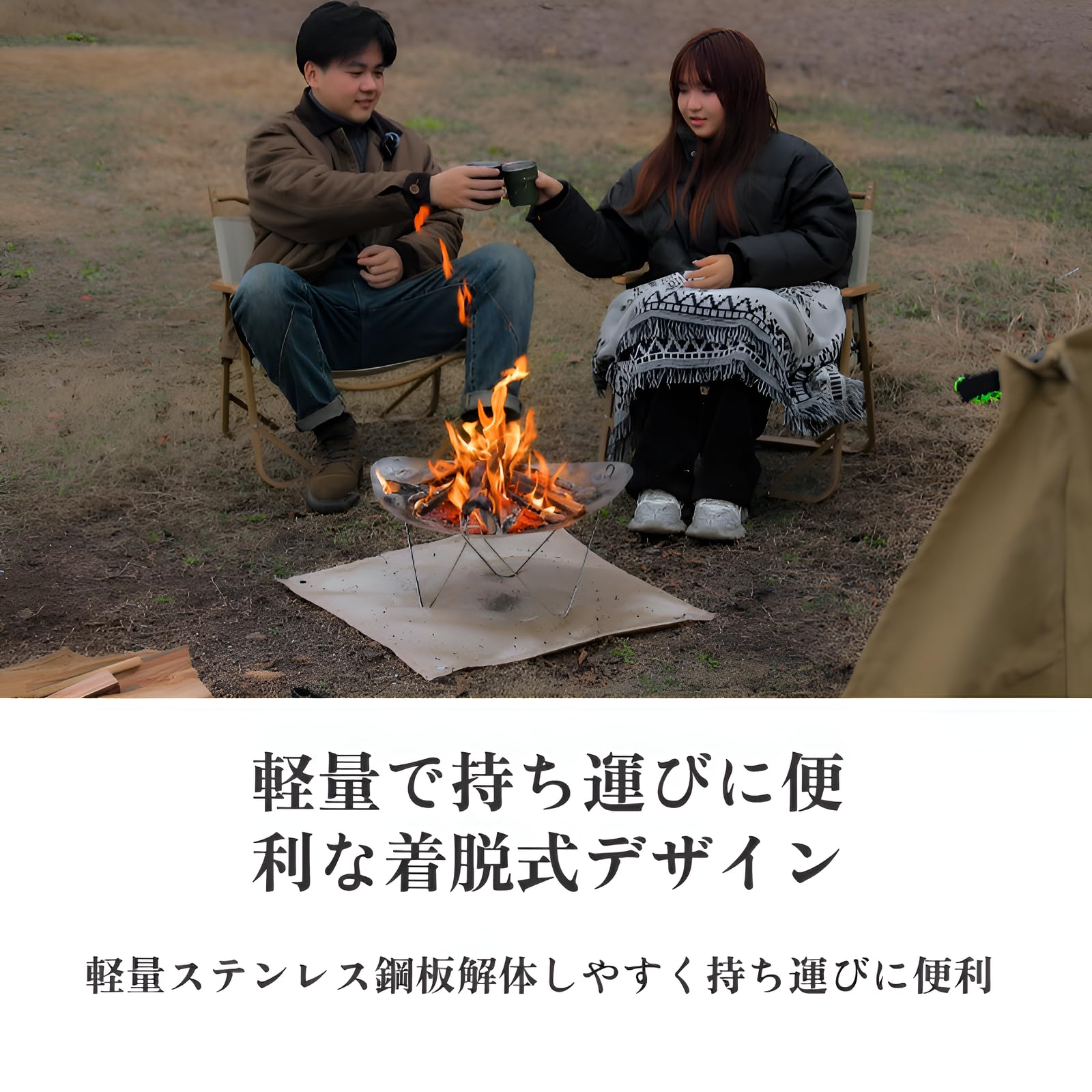 焚き火台 ファイアーディスク 専用収納袋付き アウトドア