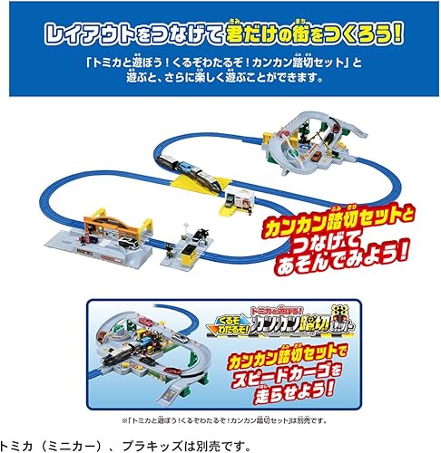 Miniatura 7 de Takara Tomy Plarail ¡Juguemos más con Tomica! Hakkou! Escenas llenas de escenas frente a la estación Rotary Set, juguete de tren, para edades de 3