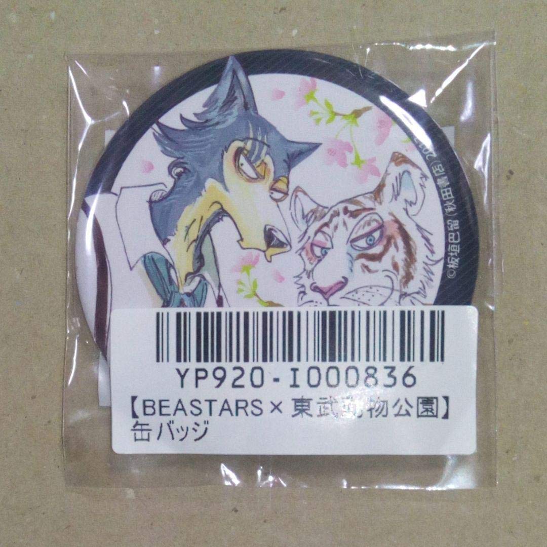 BEASTERS ビースターズ　レゴシ　東武動物公園　コラボ　アクキー　缶バッジ BEASTERS ビースターズ レゴシ 東武動物公園 コラボ アクキー 缶