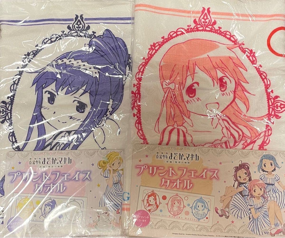 まどマギ まどかマギカ タオル 未開封 ５枚セット ローソン LAWSON まどマギ まどかマギカ タオル 未開封 5枚セット ローソン LAWSON