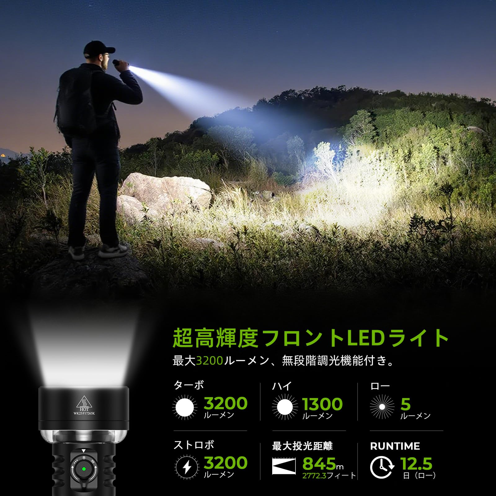Wurkkos TS27 LED Flashlight with Bi-Directional Lights, 3200