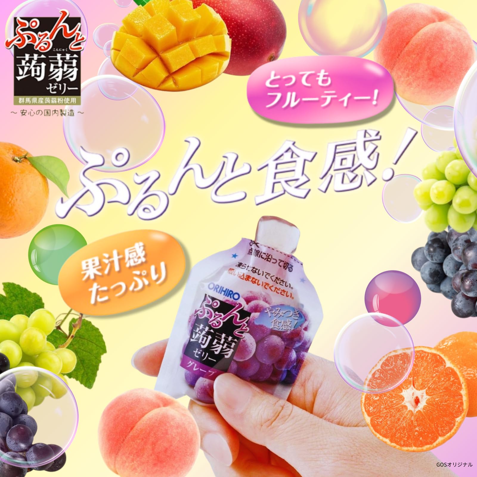 Amazon.co.jp: ぷるんと蒟蒻ゼリー 5種 720g アソート 大容量 