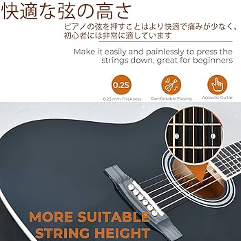 Amazon | Aryari 左利き アコギ 黒 アコースティックギター