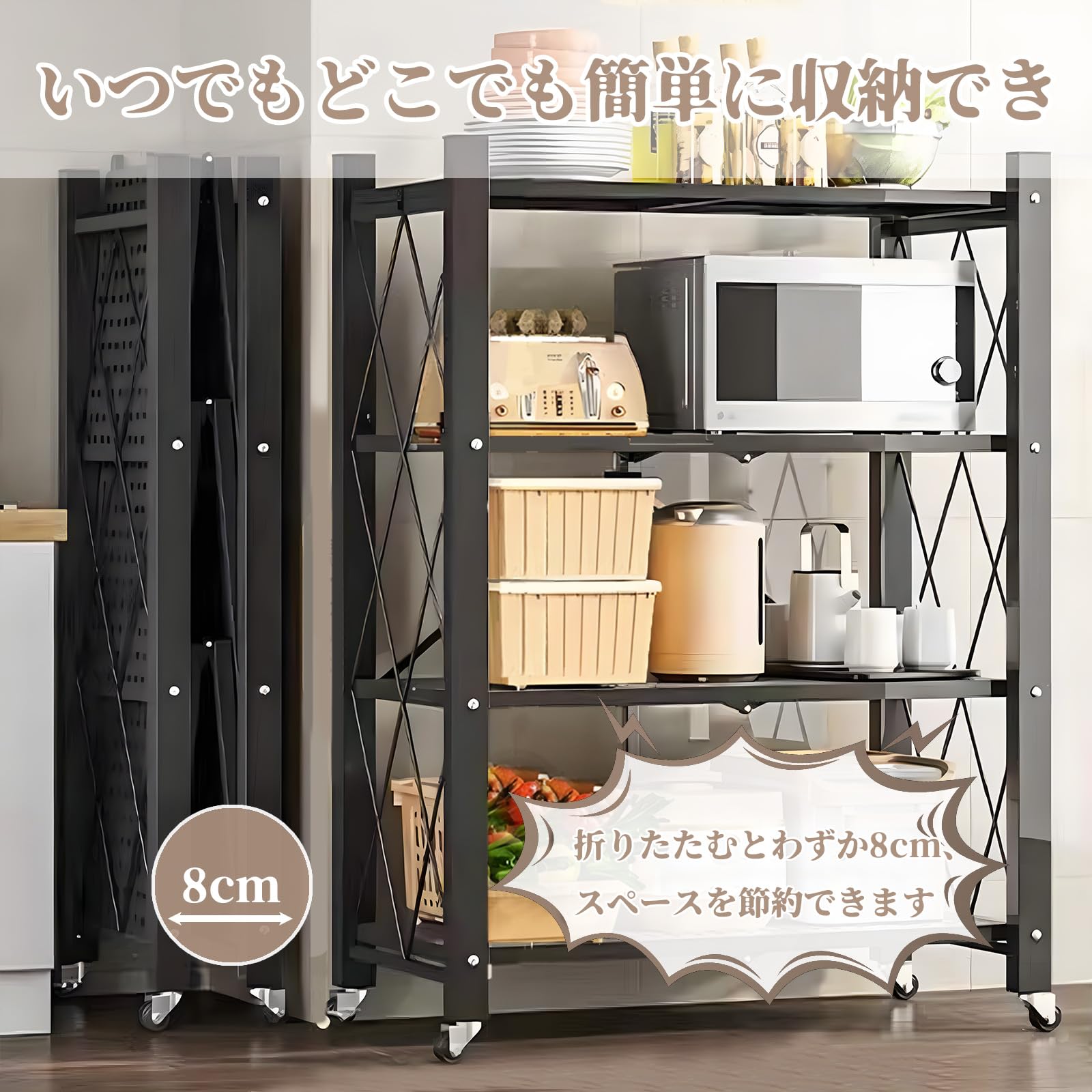 ハンドメイド品　折りたたみ収納棚　ラック　最終値下げ 楽天市場】【全品クーポン配布中】【送料無料】収納ラック