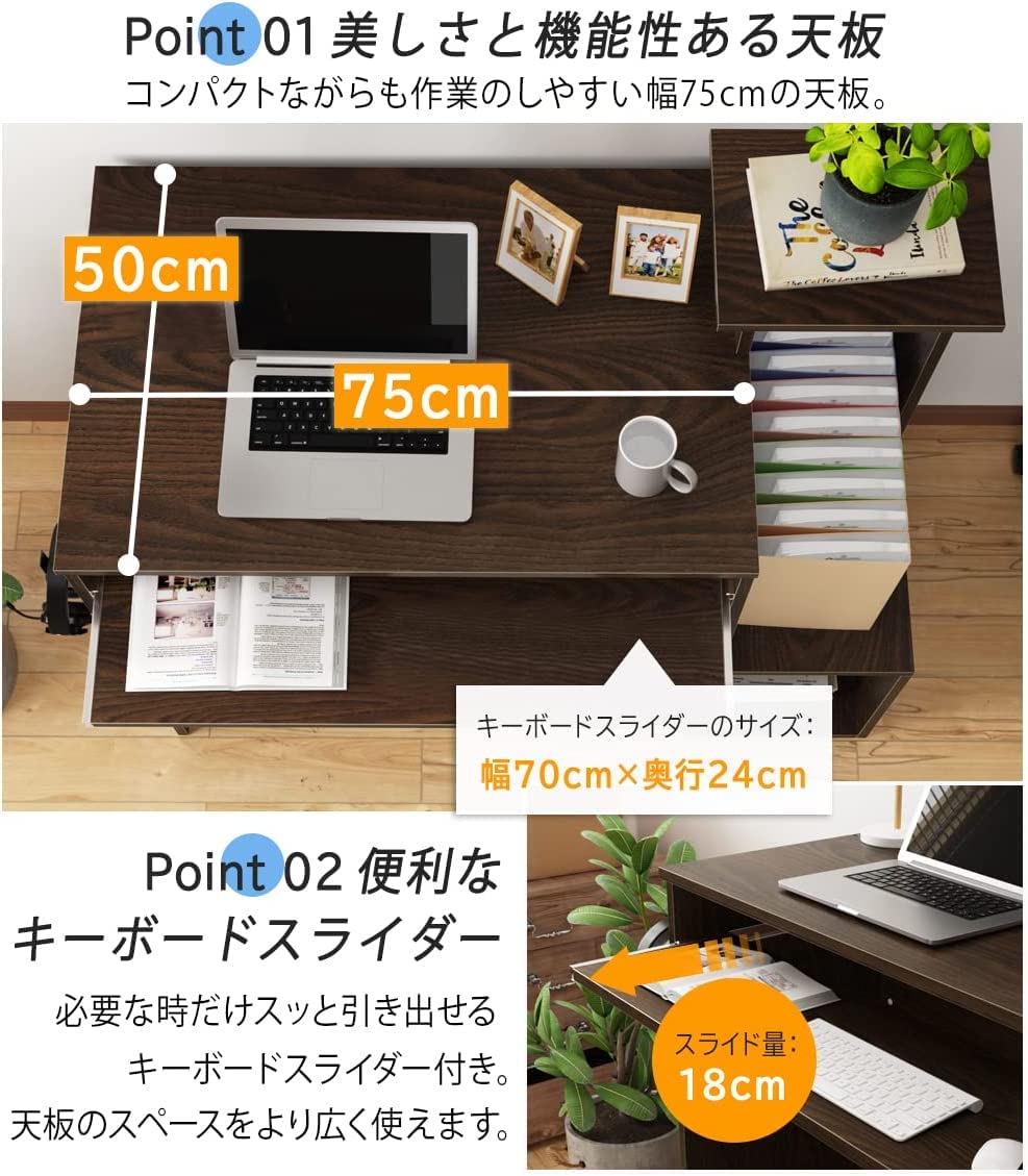 Amazon | パソコンデスク PCデスク 幅100cm キーボード置き付き CPU  