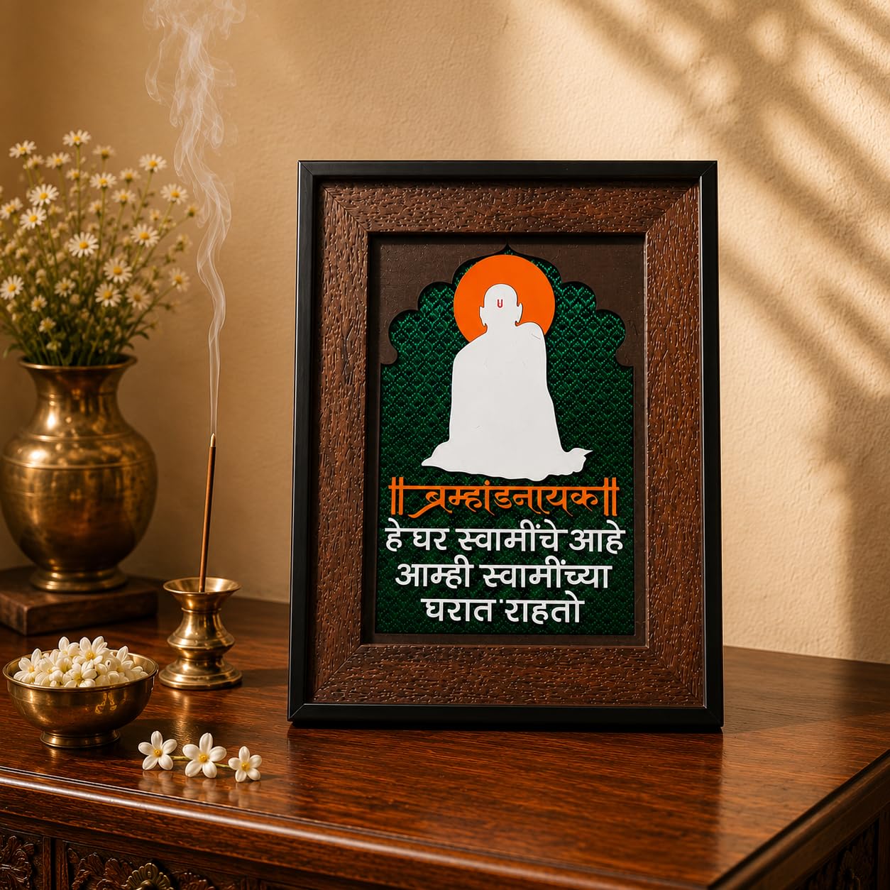 Shree Swami Samarth Acrylic Khan frame | Artbee India | With text For Wall/Table Size Medium (5 x 7 inches, Acrylic Glass), Rectangular frame |-image-17